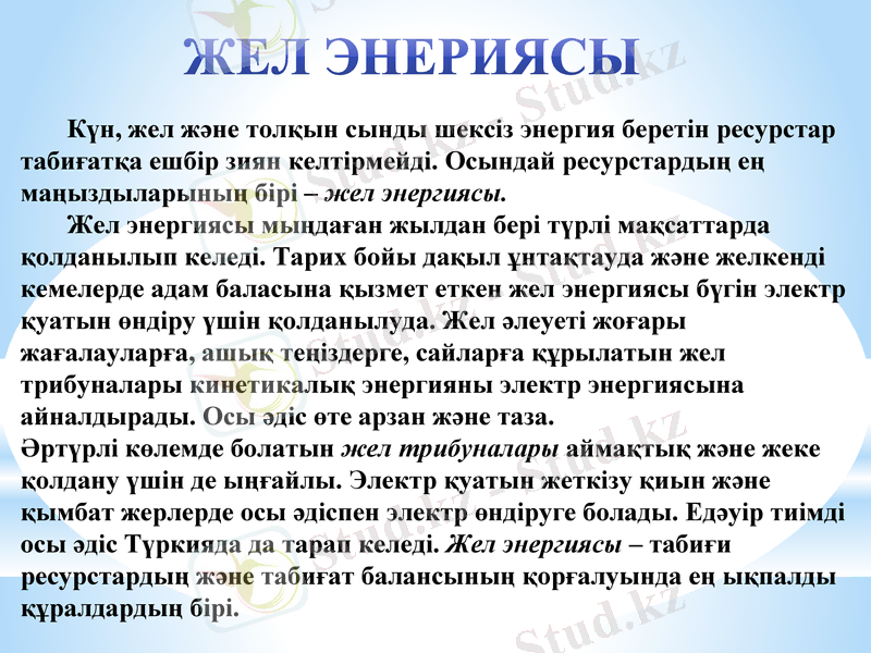 Slide 5
