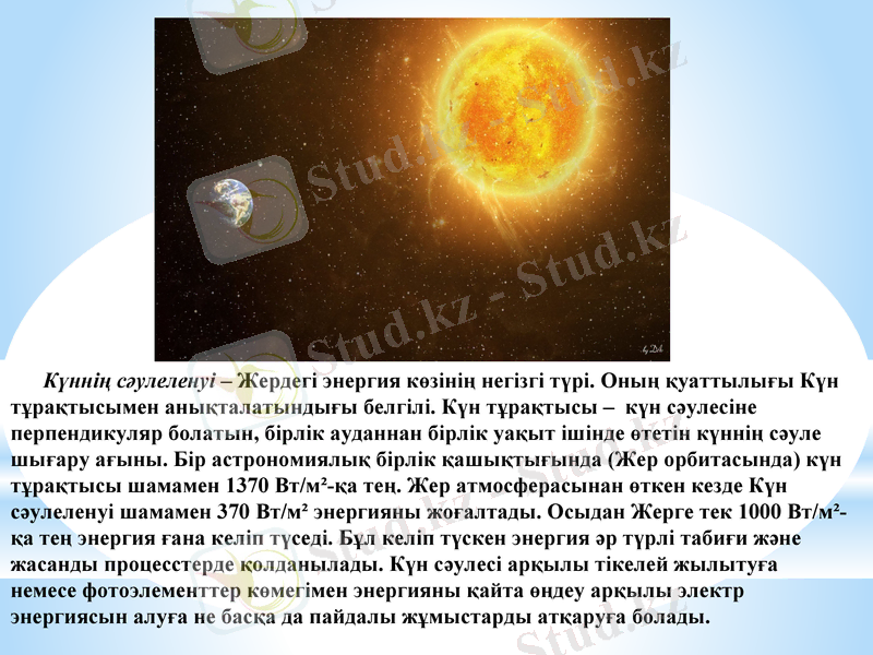 Slide 8