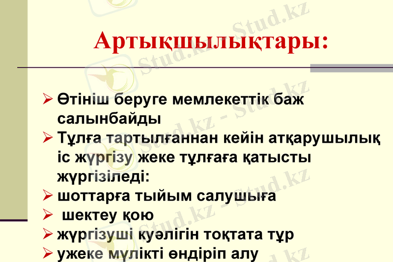 Slide 12