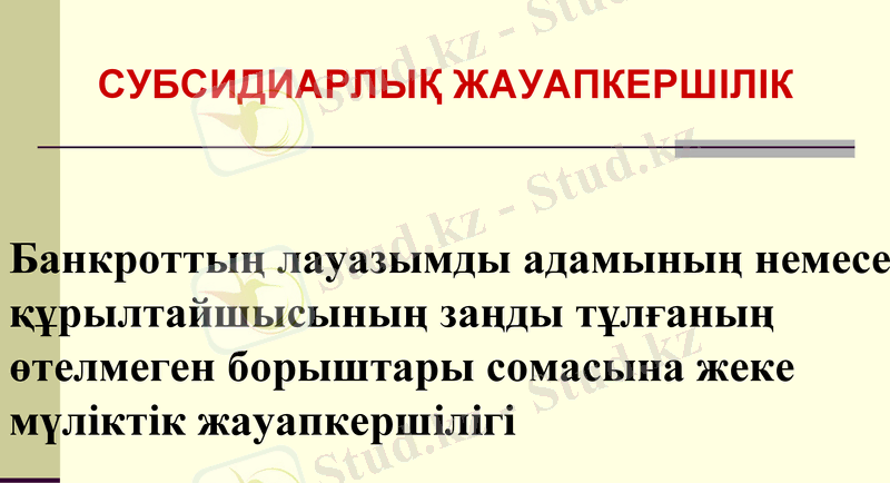 Slide 9