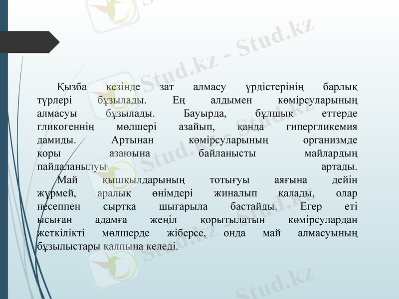 Slide 14