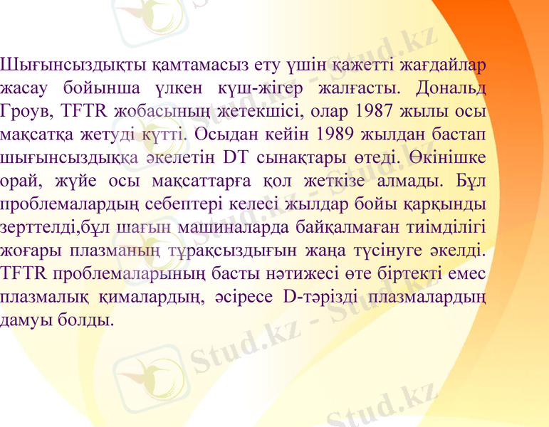 Slide 7
