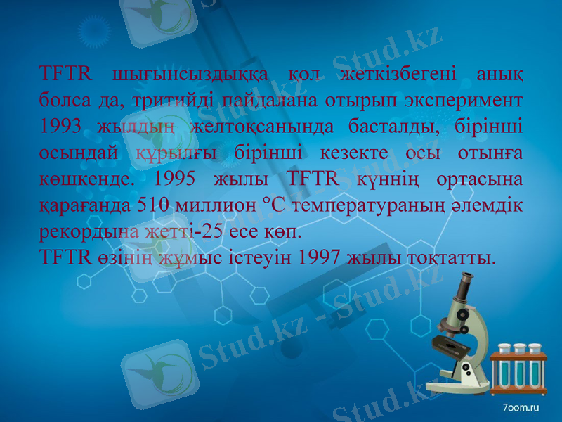 Slide 8