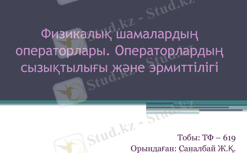 Slide 1