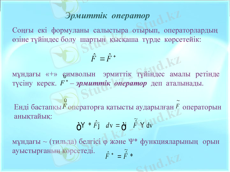Slide 7