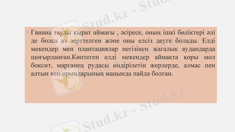 Slide 11