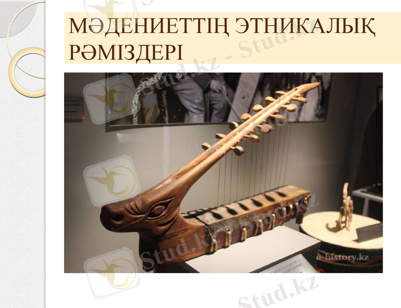 Slide 1