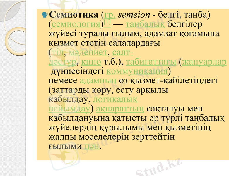Slide 12
