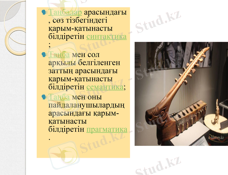Slide 14