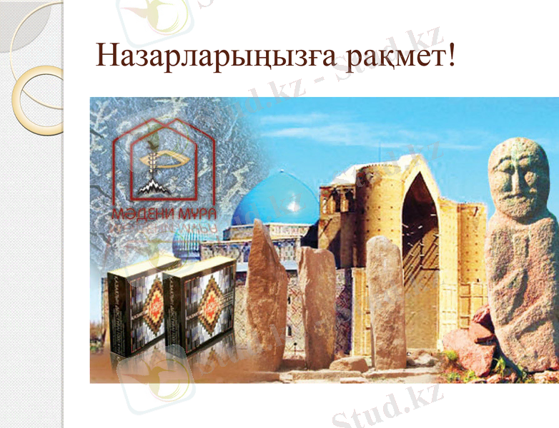 Slide 15