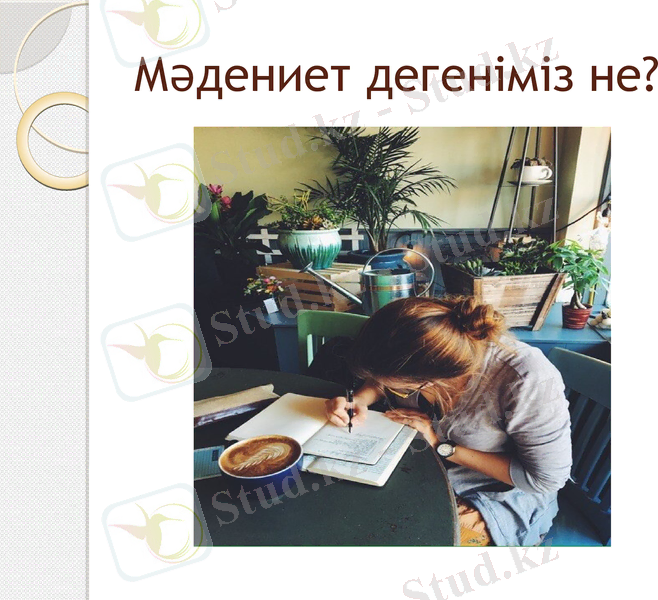 Slide 2