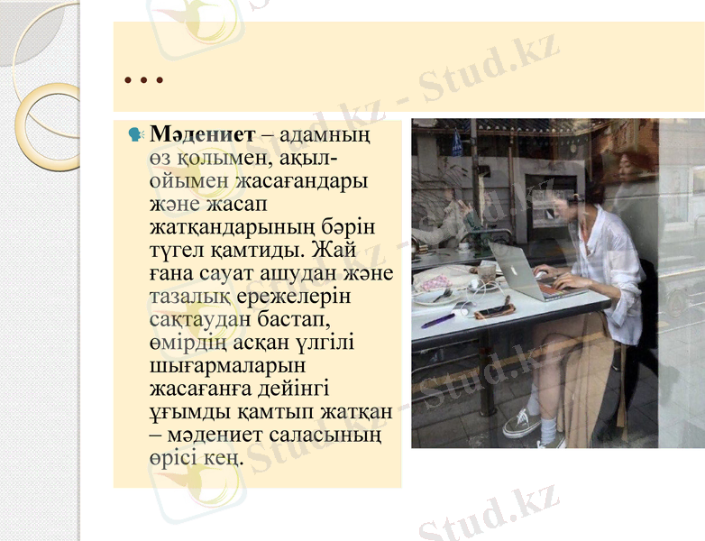 Slide 3