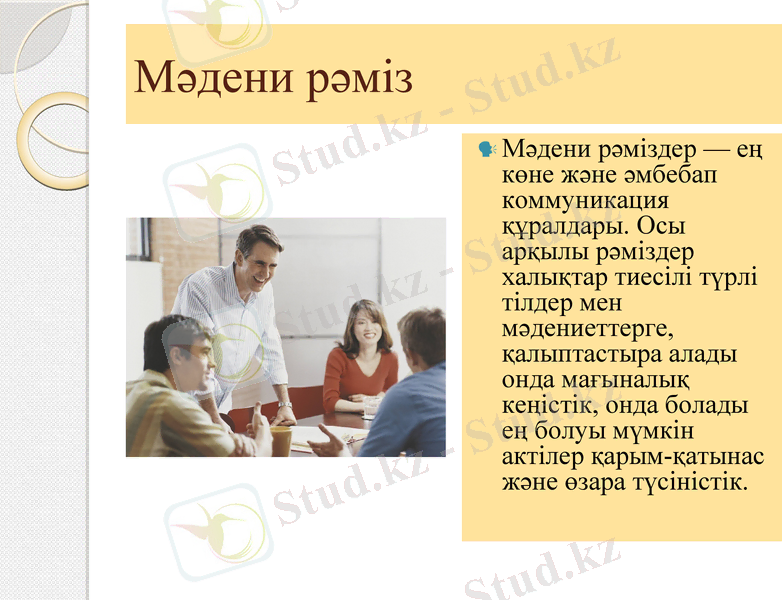 Slide 9