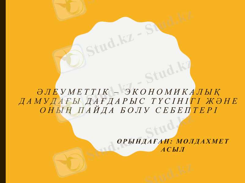 Slide 1
