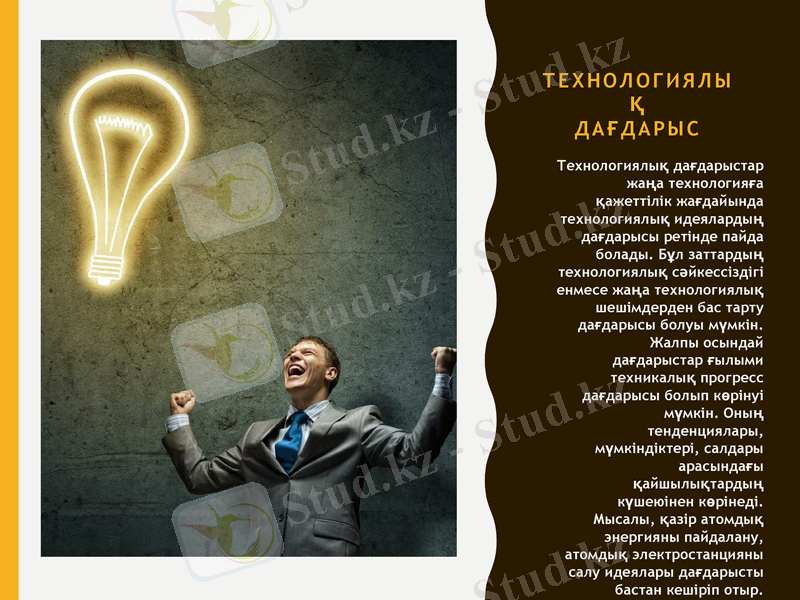 Slide 9