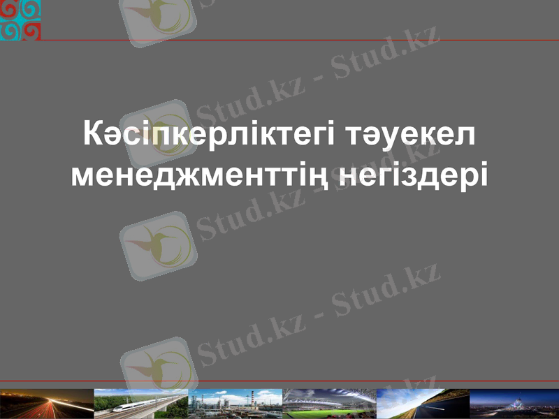 Slide 1