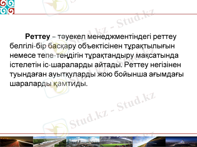 Slide 14