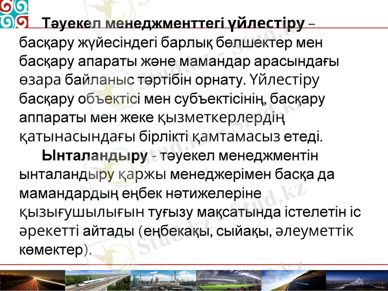 Slide 15