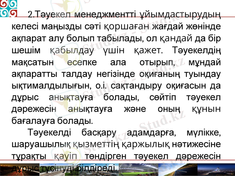 Slide 20