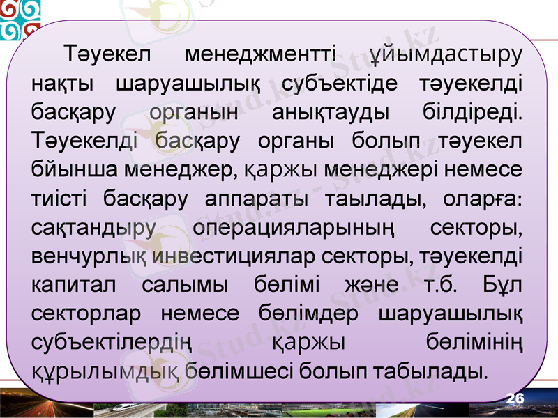 Slide 26