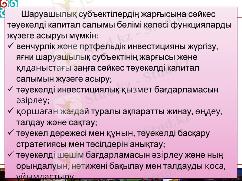 Slide 27