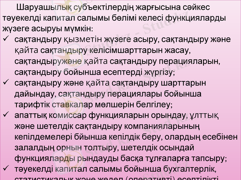 Slide 28