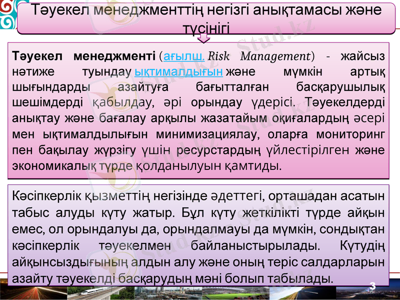 Slide 3