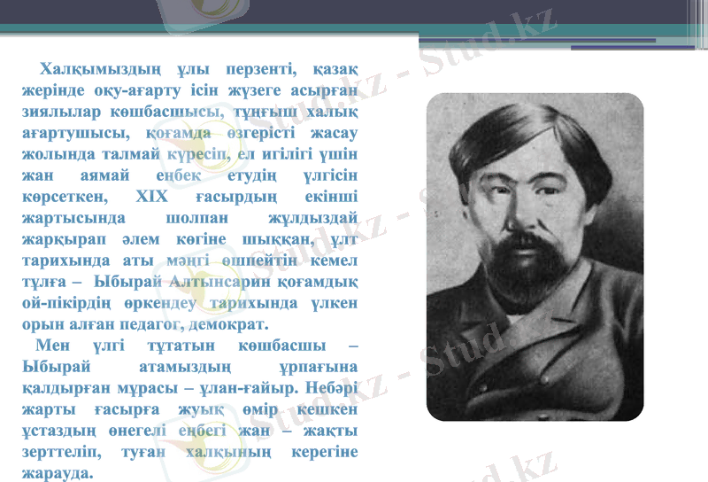 Slide 2