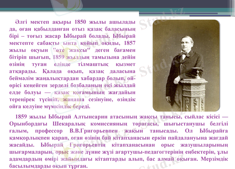 Slide 5