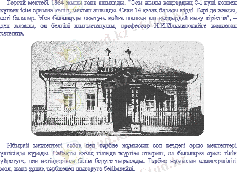 Slide 7