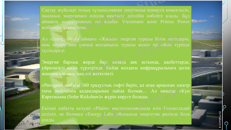 Slide 14