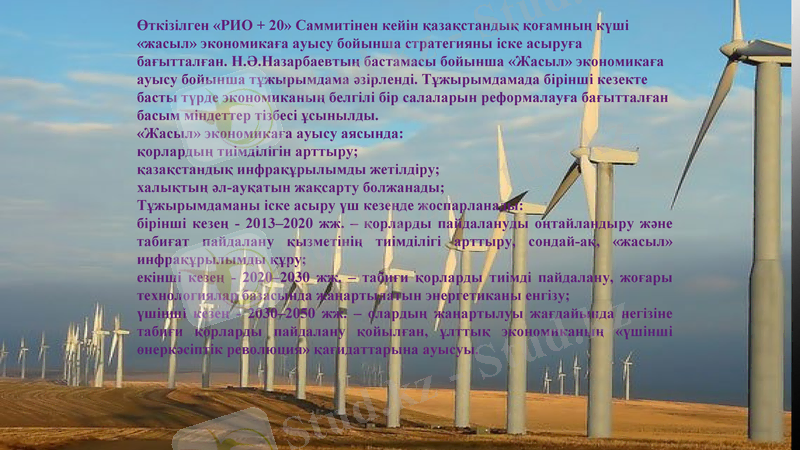 Slide 6