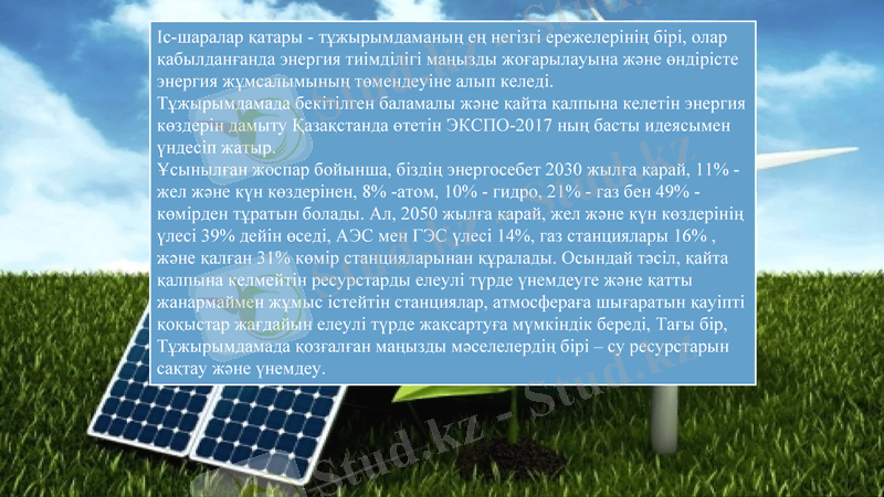 Slide 9