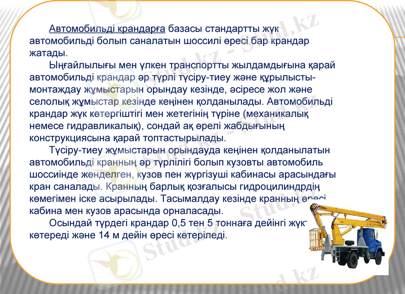 Slide 10
