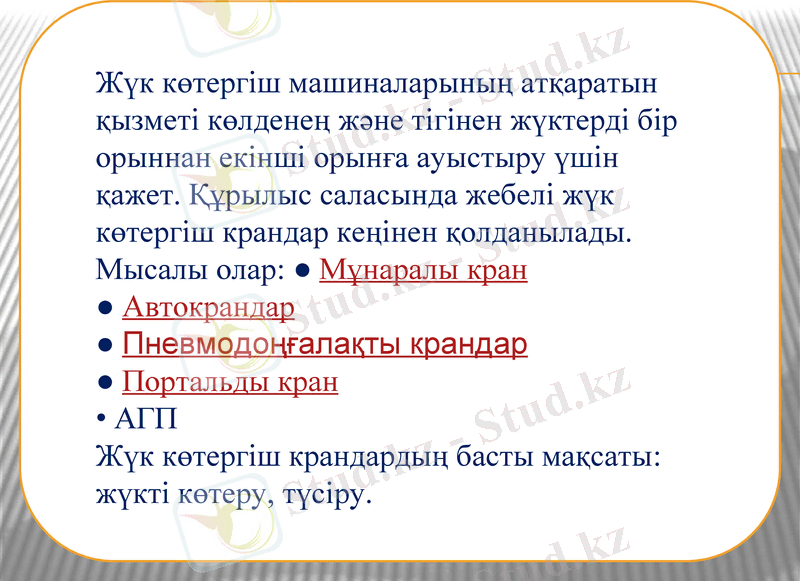 Slide 11