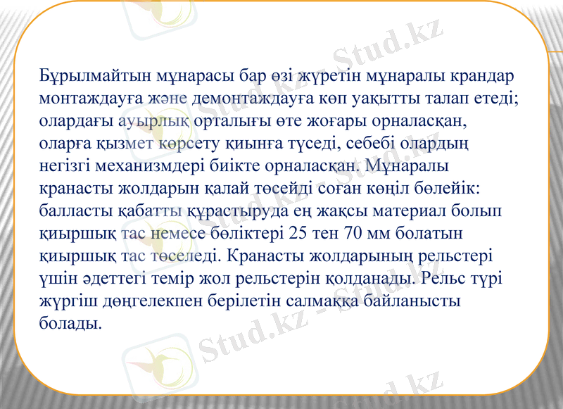 Slide 15