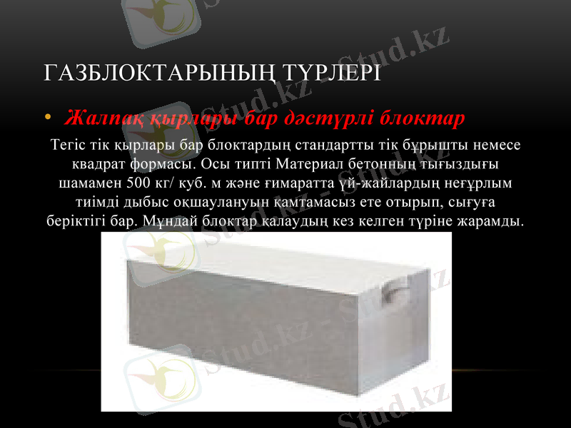 Slide 5