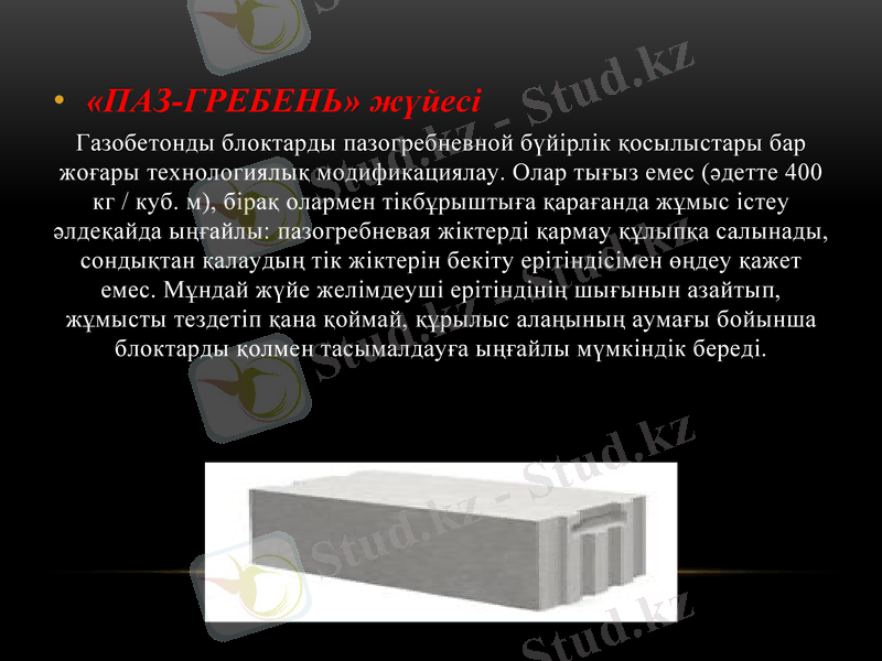 Slide 6