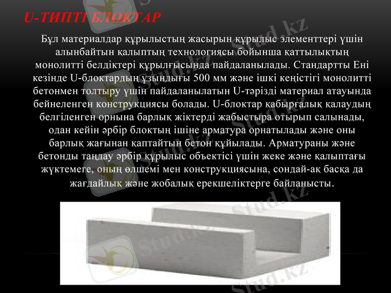 Slide 8