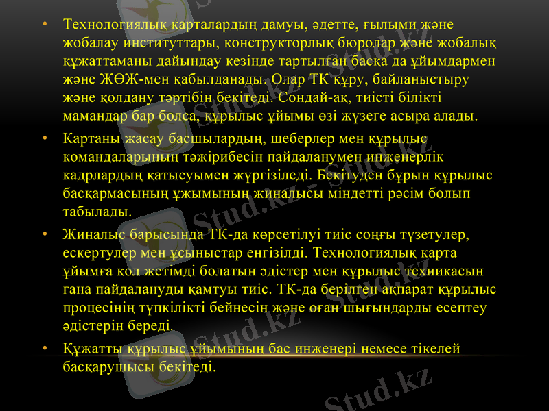 Slide 10