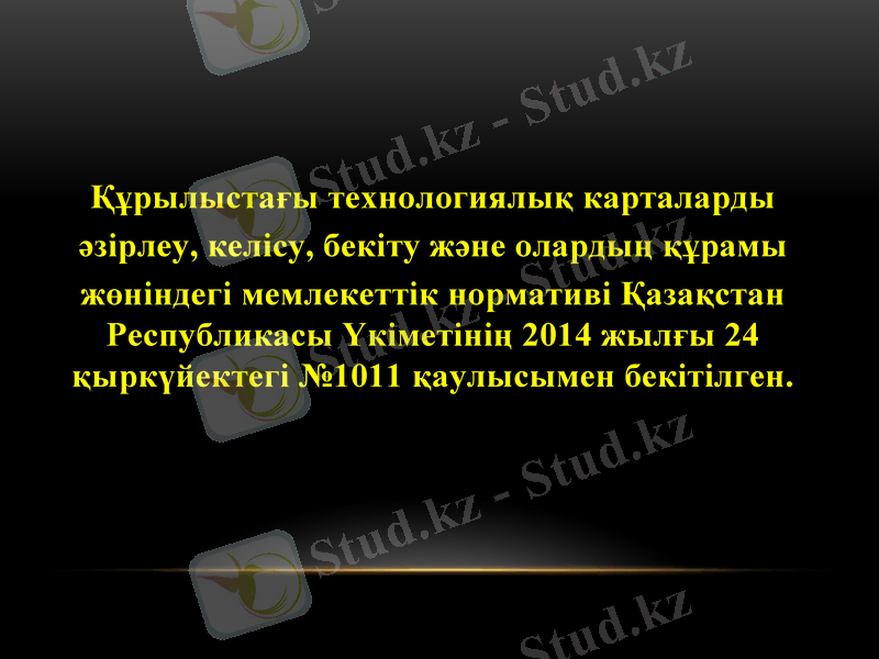 Slide 11