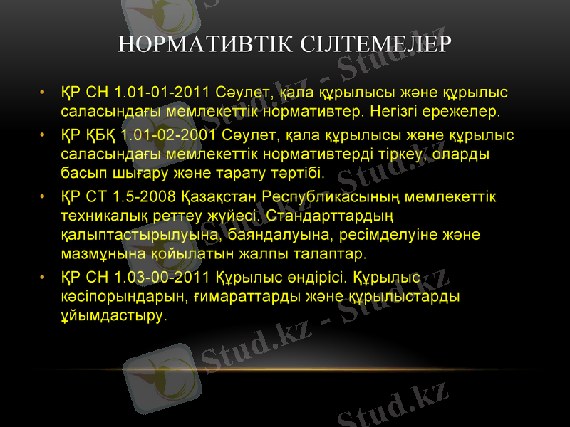 Slide 12