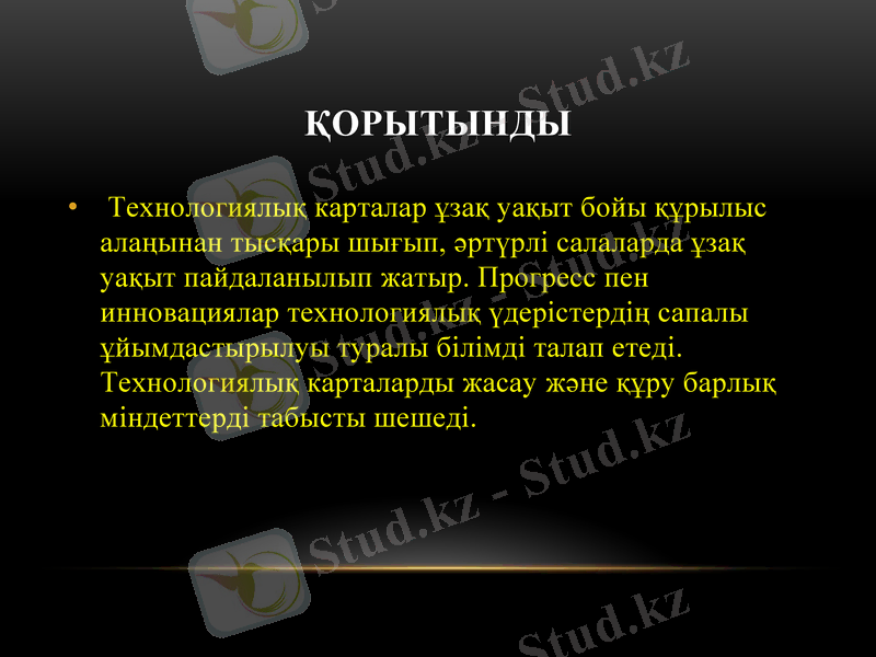 Slide 13