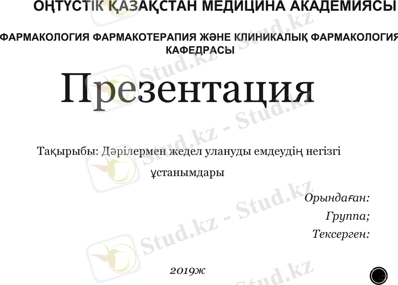 Slide 1