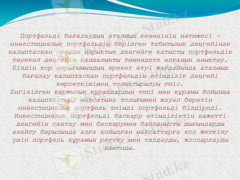 Slide 10
