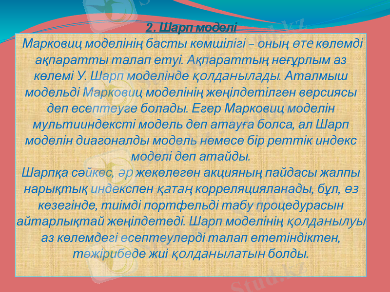 Slide 6
