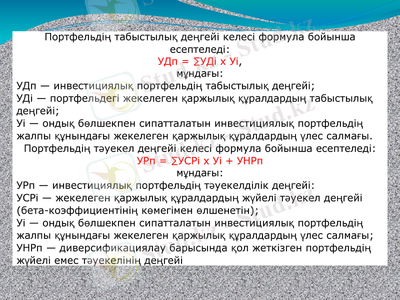 Slide 9