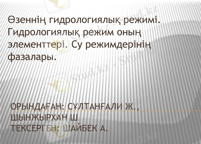 Slide 1