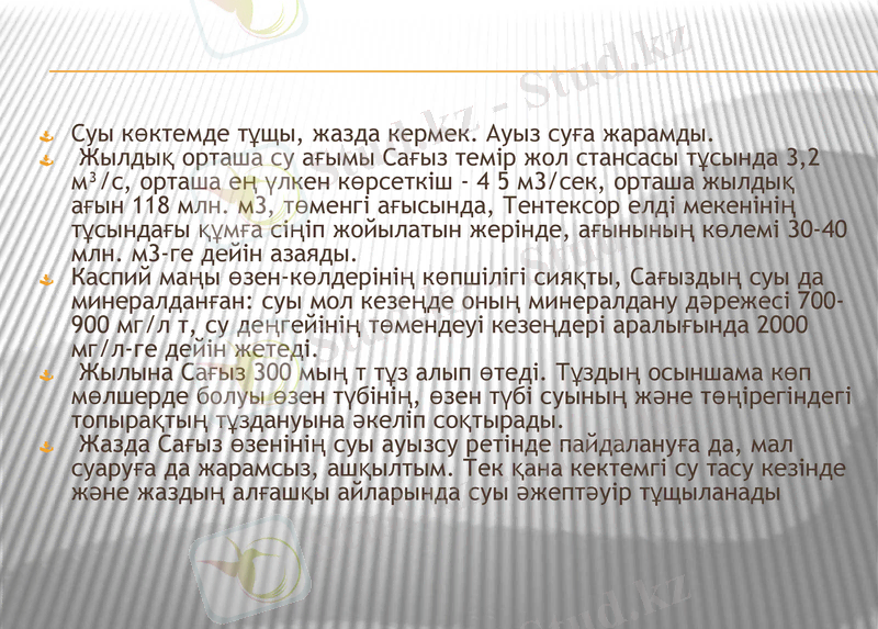 Slide 11