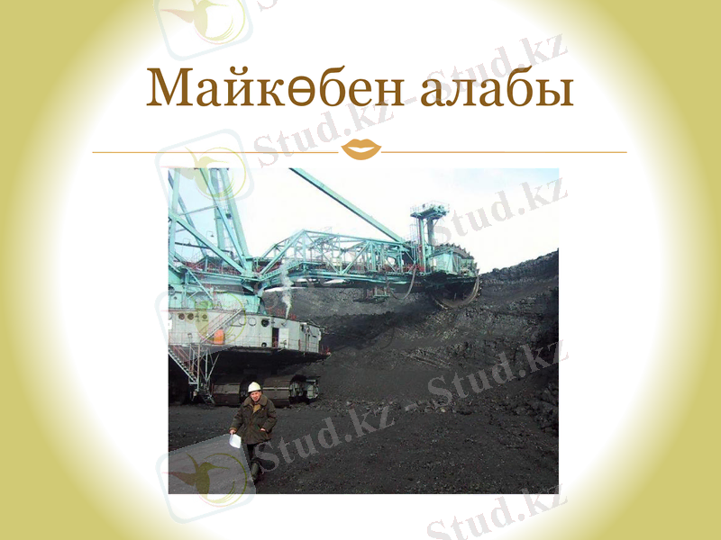 Slide 14